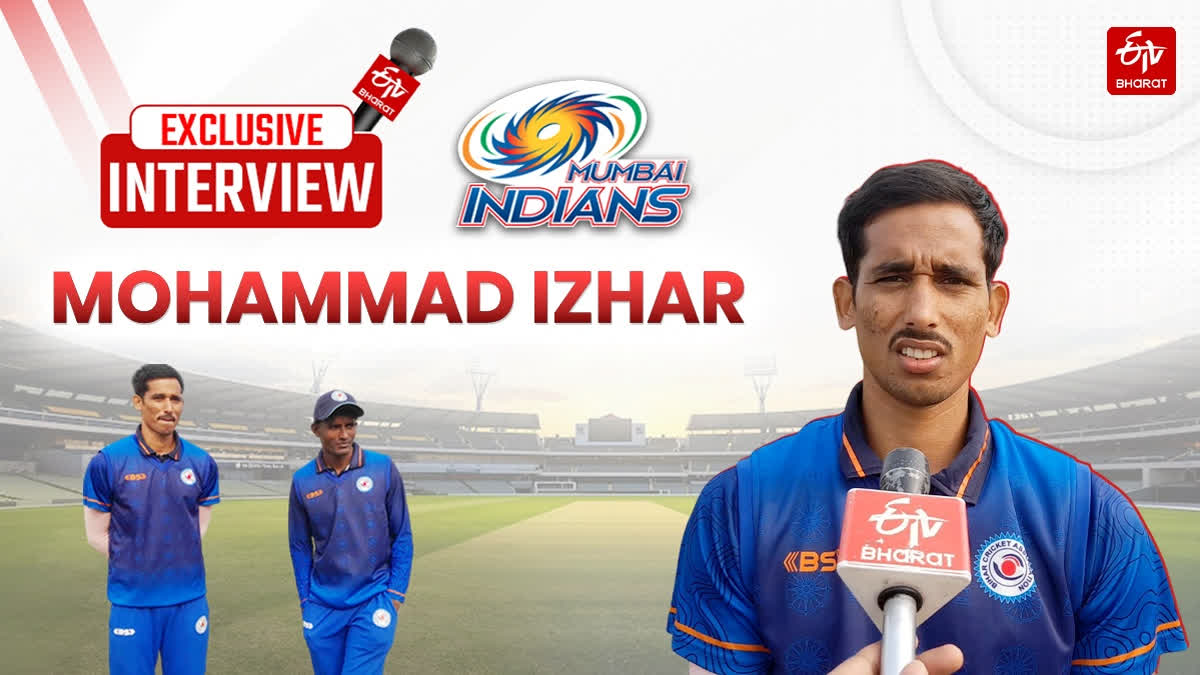 Mohammad Izhar IPL auction picked by Mumbai Indians