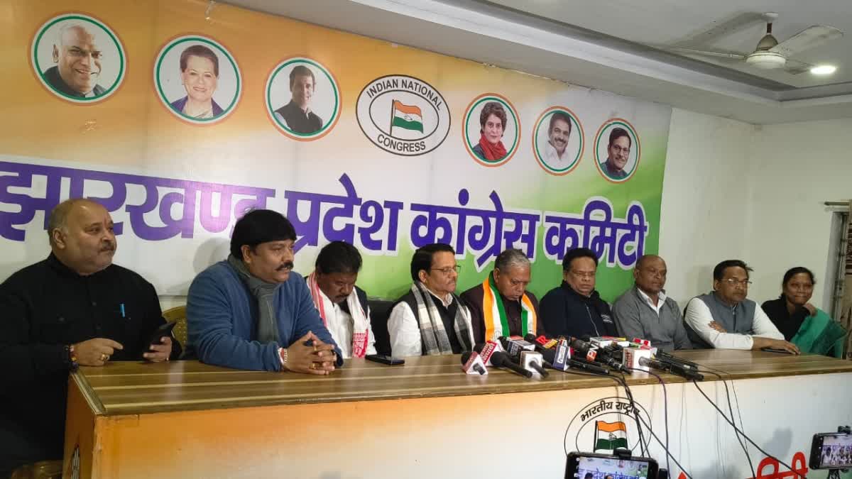 Jharkhand Congress Meeting