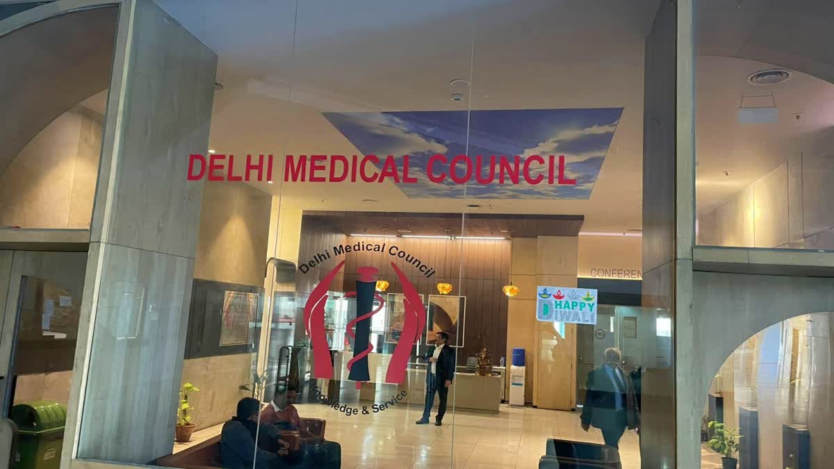 दिल्ली मेडिकल काउंसिल, जानिए चुनाव प्रक्रिया के बारे में..