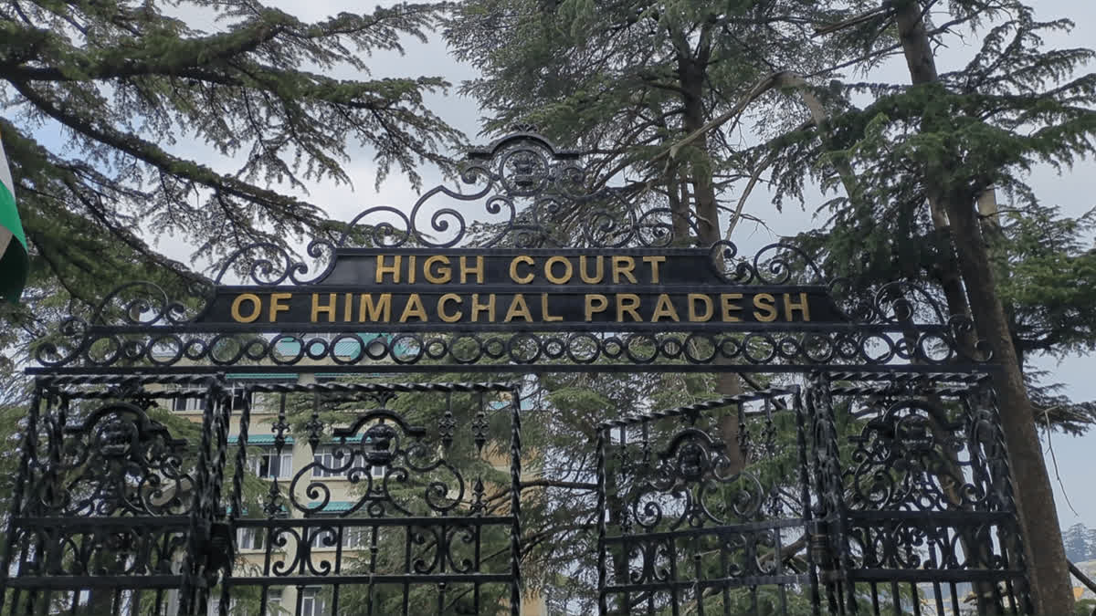 हिमाचल प्रदेश हाईकोर्ट