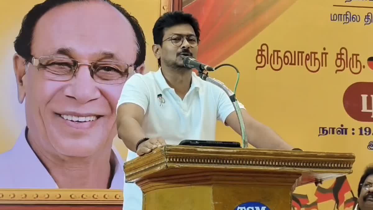 புது புது அடிமைகளை தேடிக்கொண்டிருக்கிறார்கள்   - உதயநிதி ஸ்டாலின் விமர்சனம்