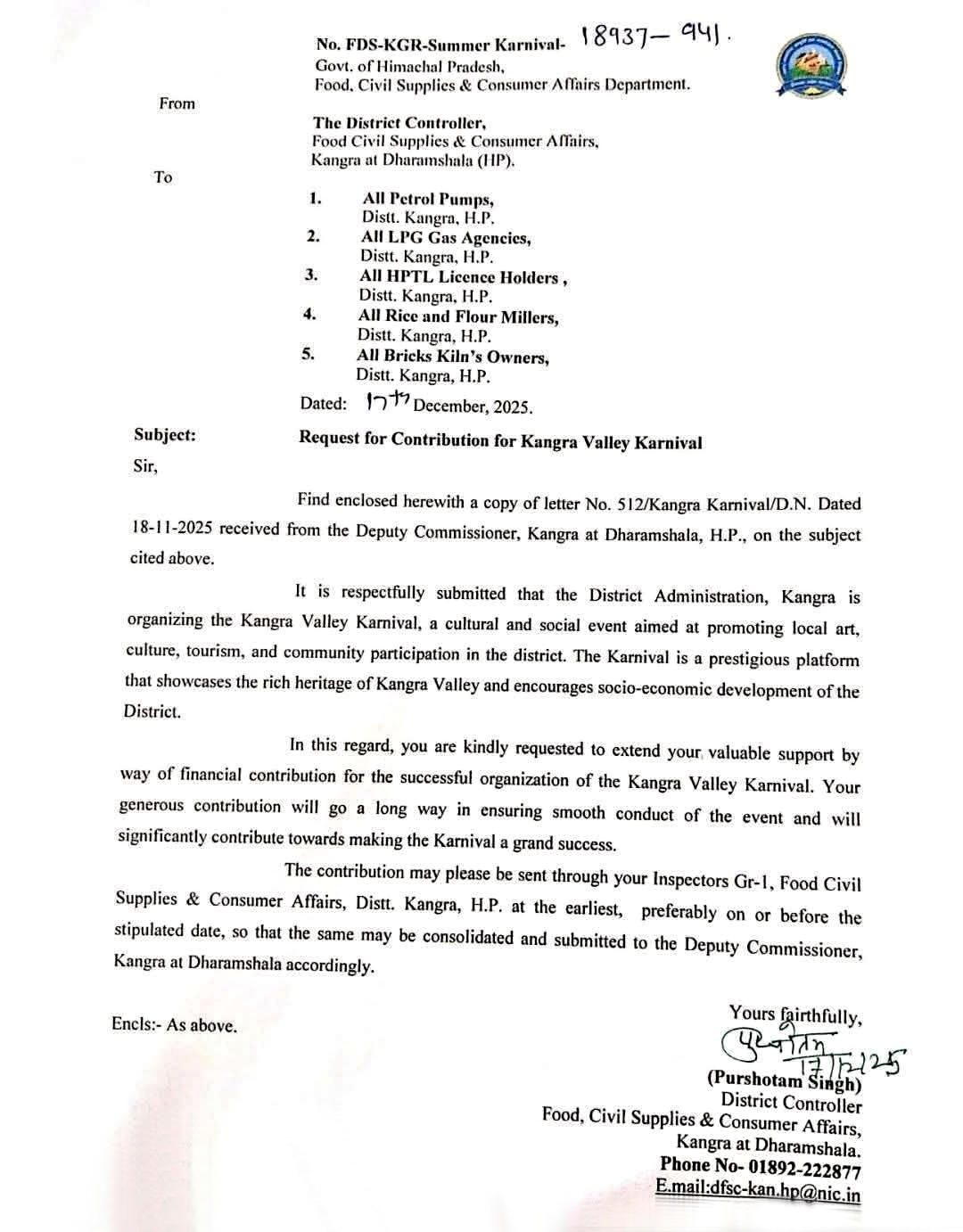 कांगड़ा प्रशासन द्वारा जारी की गई नोटिफिकेशन