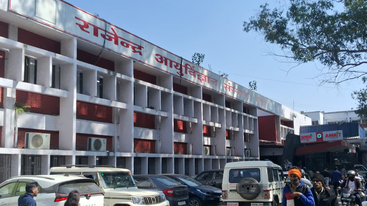 RIMS pharmacy