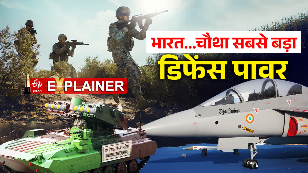 Etv Bharat