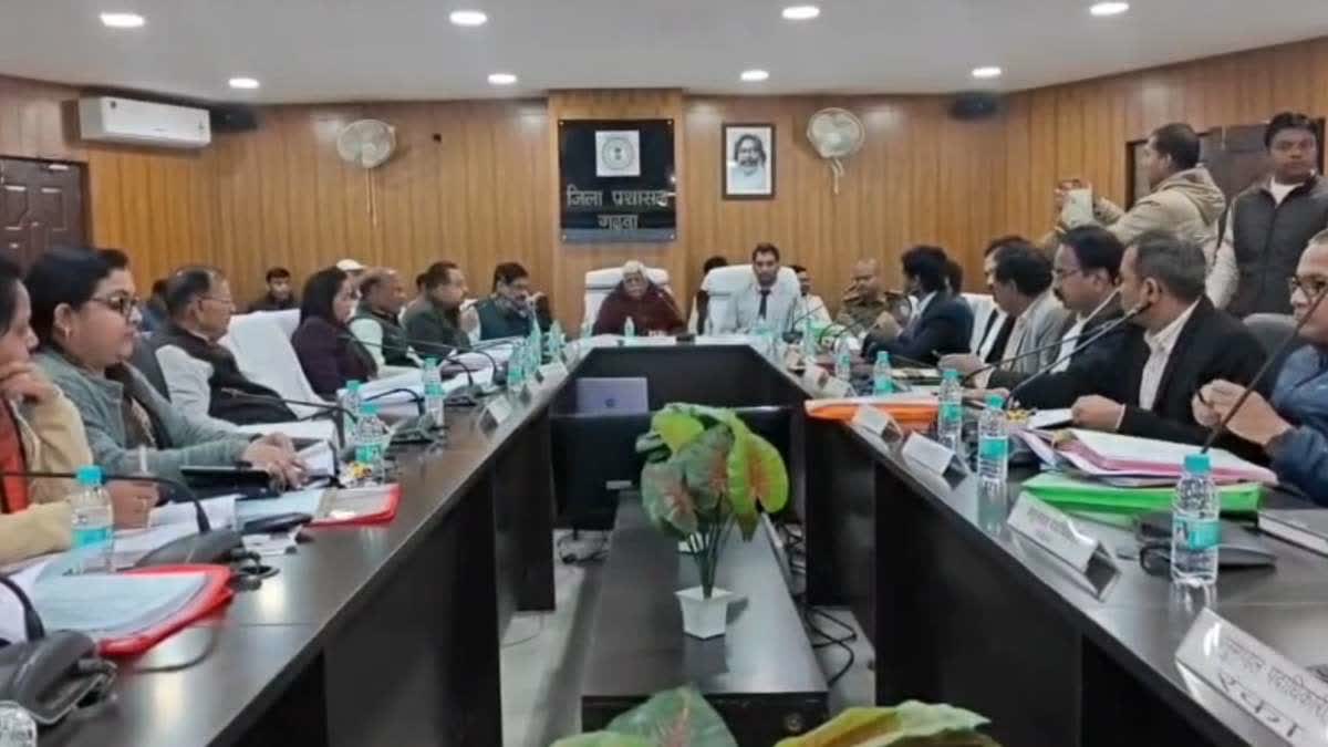 disha-meeting-held-in-garhwa-leadership-by-palamu-mp-vishnu-dayal-ram