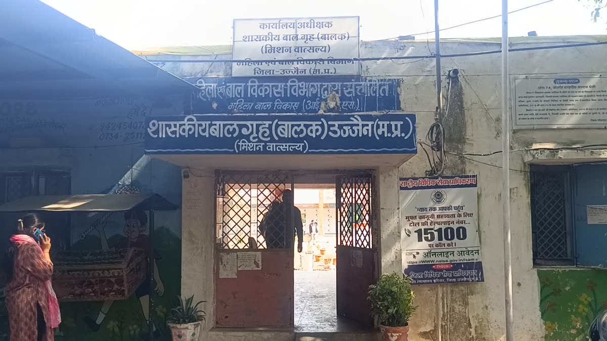 सरकारी बालगृह से दो नाबालिग फरार, तलाश में जुटी पुलिस