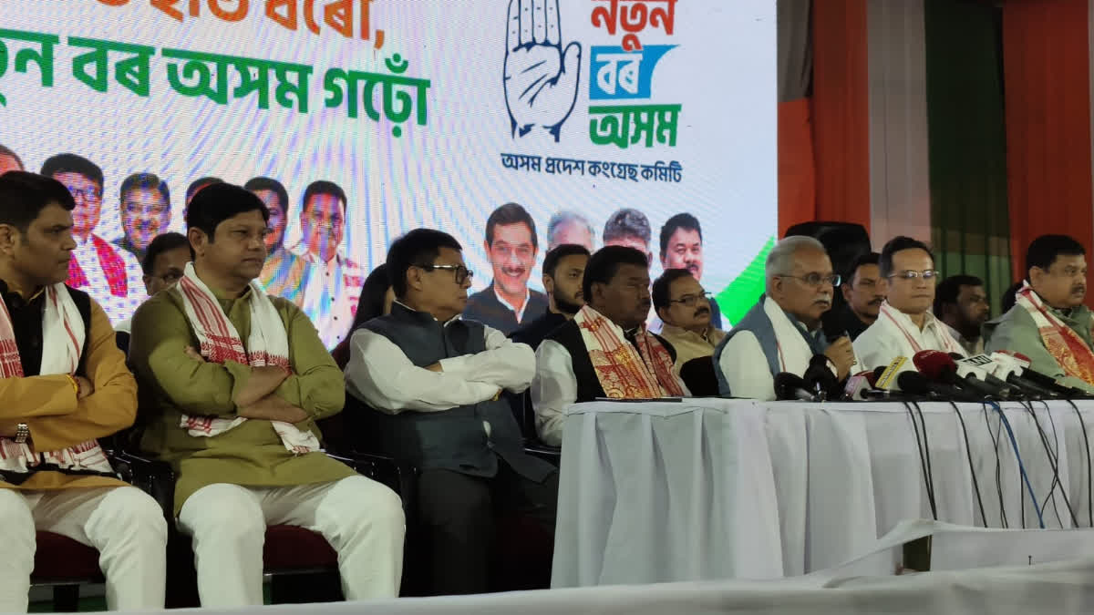 Congress criticise Assam CM