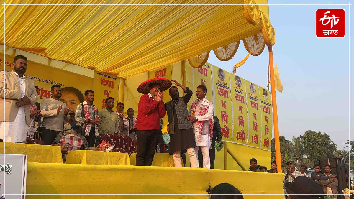 MLA Akhil Gogoi conducted election campaigning in the Rupohihat Assembly constituency