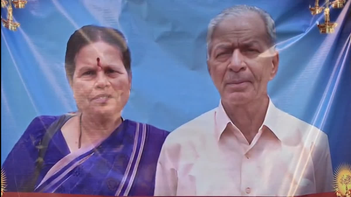 OLD COUPLE DEATH