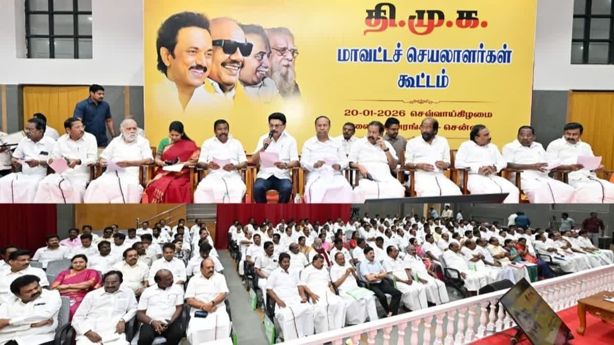 ''கூட்டணியில் குழப்பம் விளைவிக்க முயலும் சூழ்ச்சிக்கு யாரும் பலியாகக்கூடாது'' - முதலமைச்சர் மு.க.ஸ்டாலின் பேச்சு