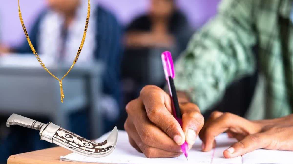 Haryana Government Allows Wearing Of Kirpan And Mangalsutra In Examinations