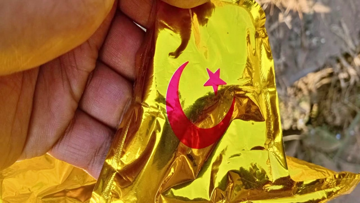 The suspected PIA logo on the balloon.