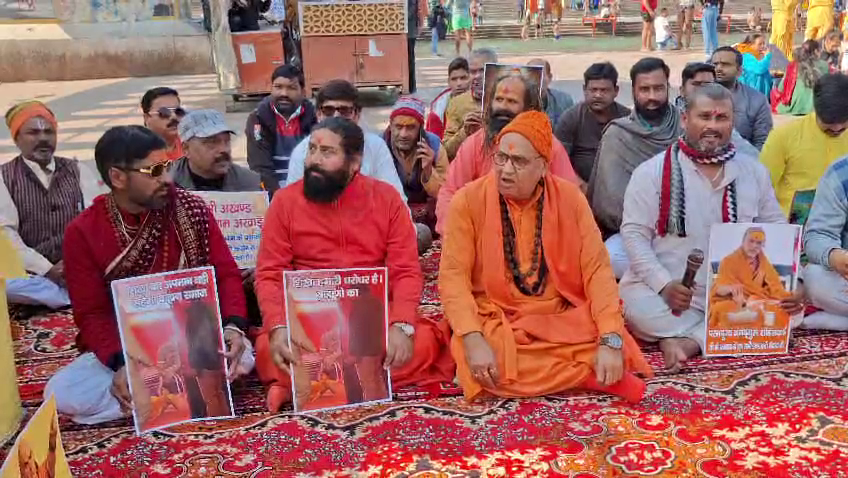 SWAMI AVIMUKTESHWARANAND