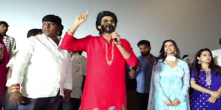 Anaganaga Oka Raju Movie team