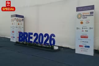 रिन्यूएबल एनर्जी एक्सपो-2026