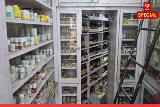 सोने-चांदी के दाम का आयुर्वेद की दवाओं पर असर