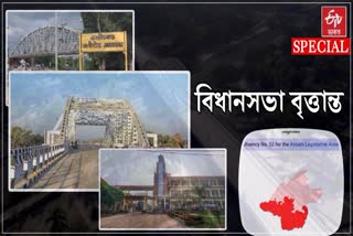 Assam assembly election 2026