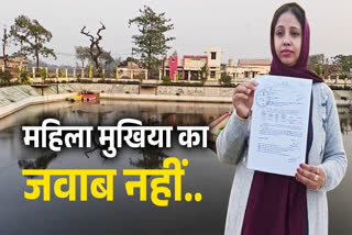 MUKHIYA TANYA parveen