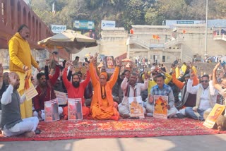 SWAMI AVIMUKTESHWARANAND