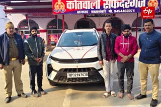 पुलिस ने आरोपियों को किया गिरफ्तार.