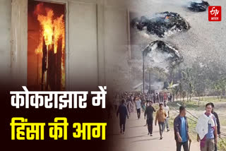 दो लोगों की मौत के बाद भड़की हिंसा