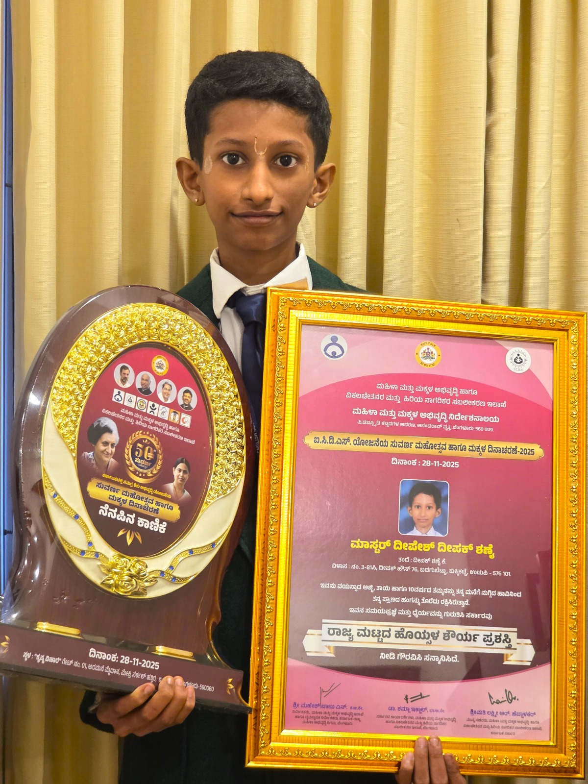 Udupi: SSLC student writes letter to CM seeking uninterrupted power supply