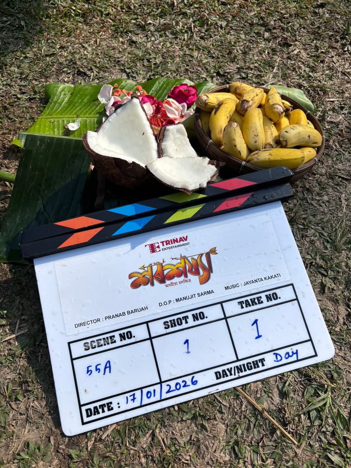New assamese film