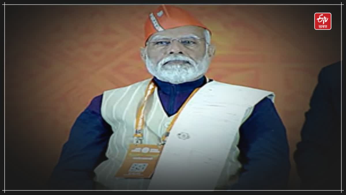 BJP Vijaya Sankalpa Yatra