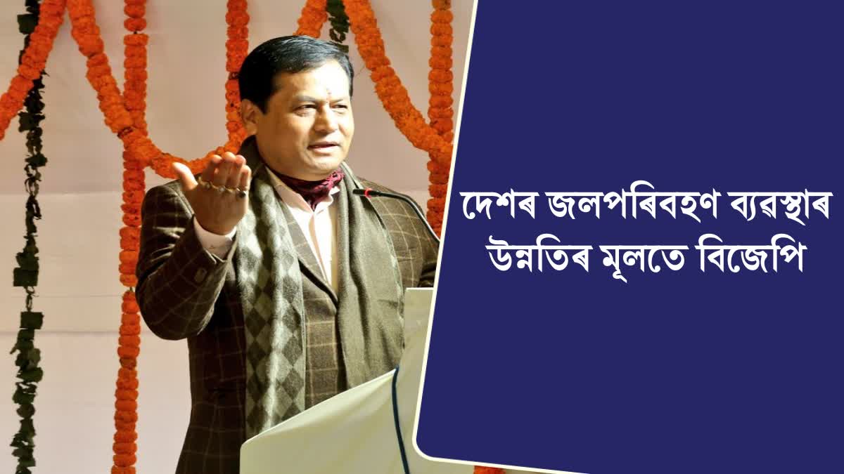 Etv BharatRs 254 crore project inauguration