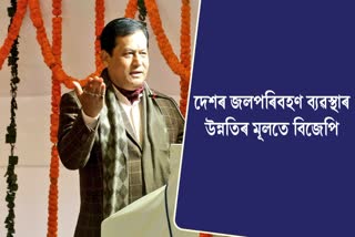 Etv BharatRs 254 crore project inauguration