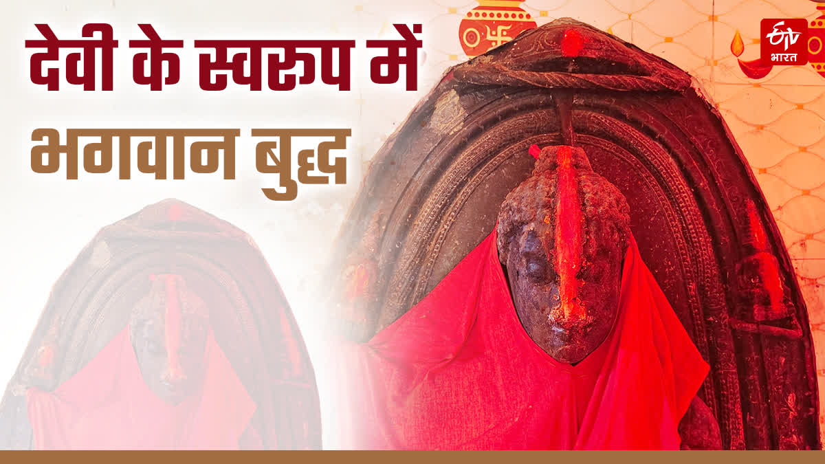 Worshiped in the form of a Goddess