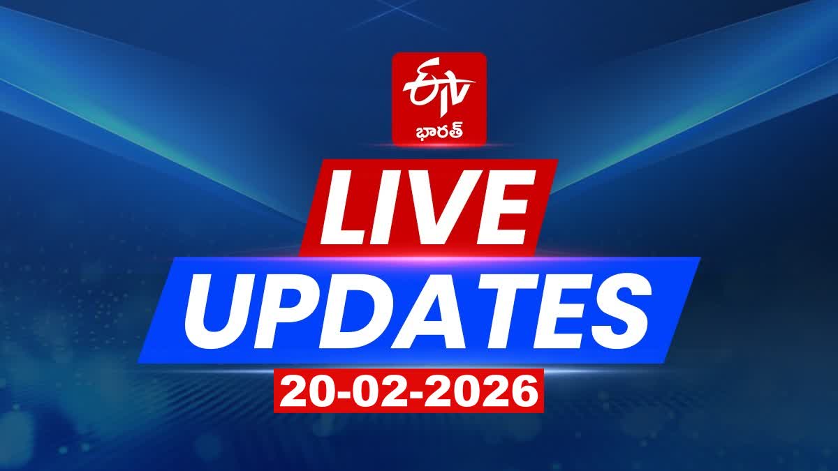 20-02-2026 AndhraPradesh News Today Live