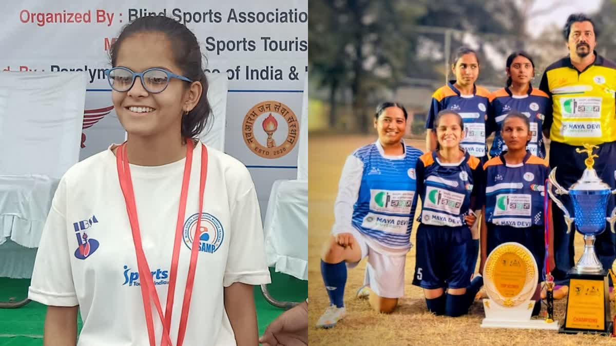 RATLAM ANUSHKA DUBEY SELECTED IN INDIAN WOMEN BLIND FOOTBALL TEAM