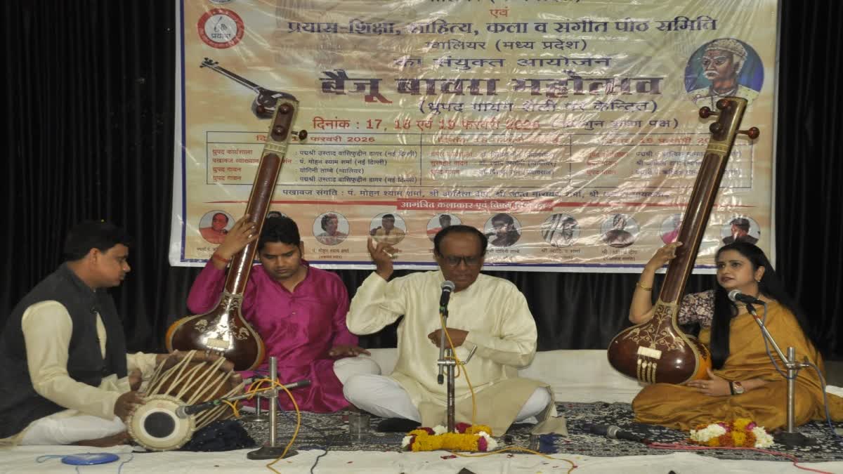 BAIJU BAWARA FESTIVAL 2026