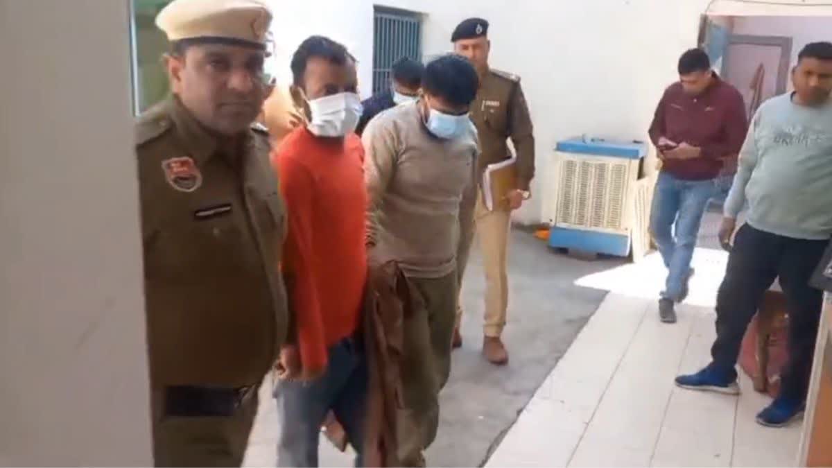 sonipat crypto investment fraud