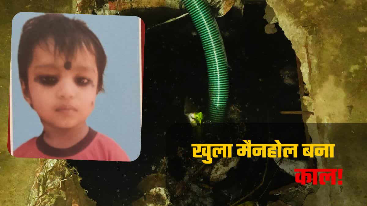 Girl Dies After Falling Into Drain