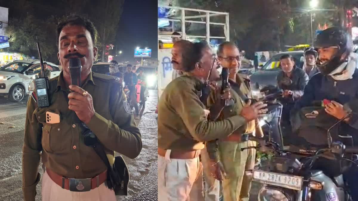 CHHINDWARA SINGING POLICE