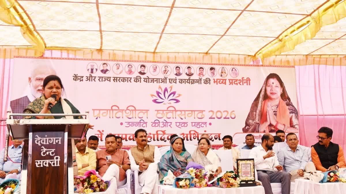 schemes of central and state government