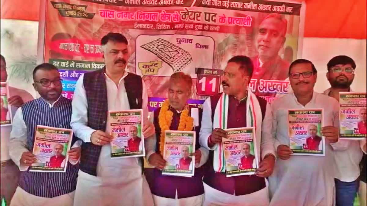 MUNICIPAL ELECTIONS IN JHARKHAND