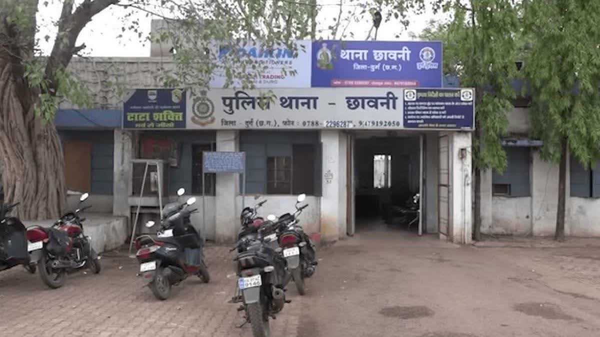 Person arrested for provocative things