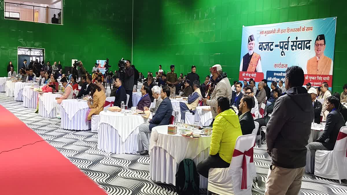 CM DHAMI PAURI VISIT