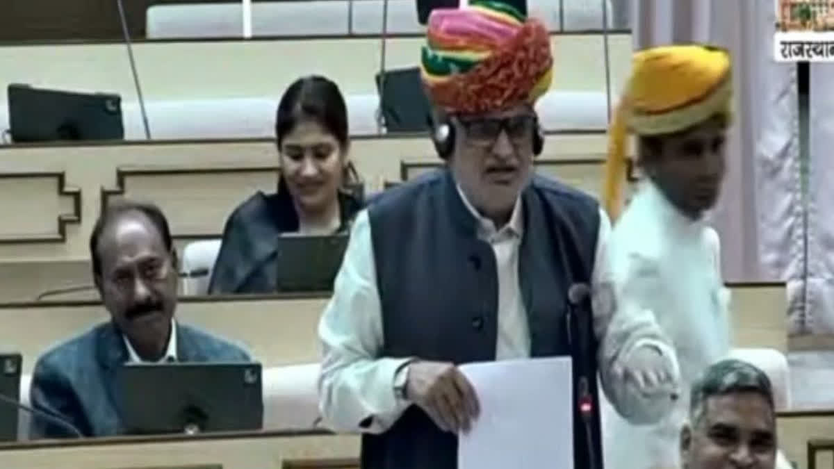 rajasthan Vidhansabha 2026