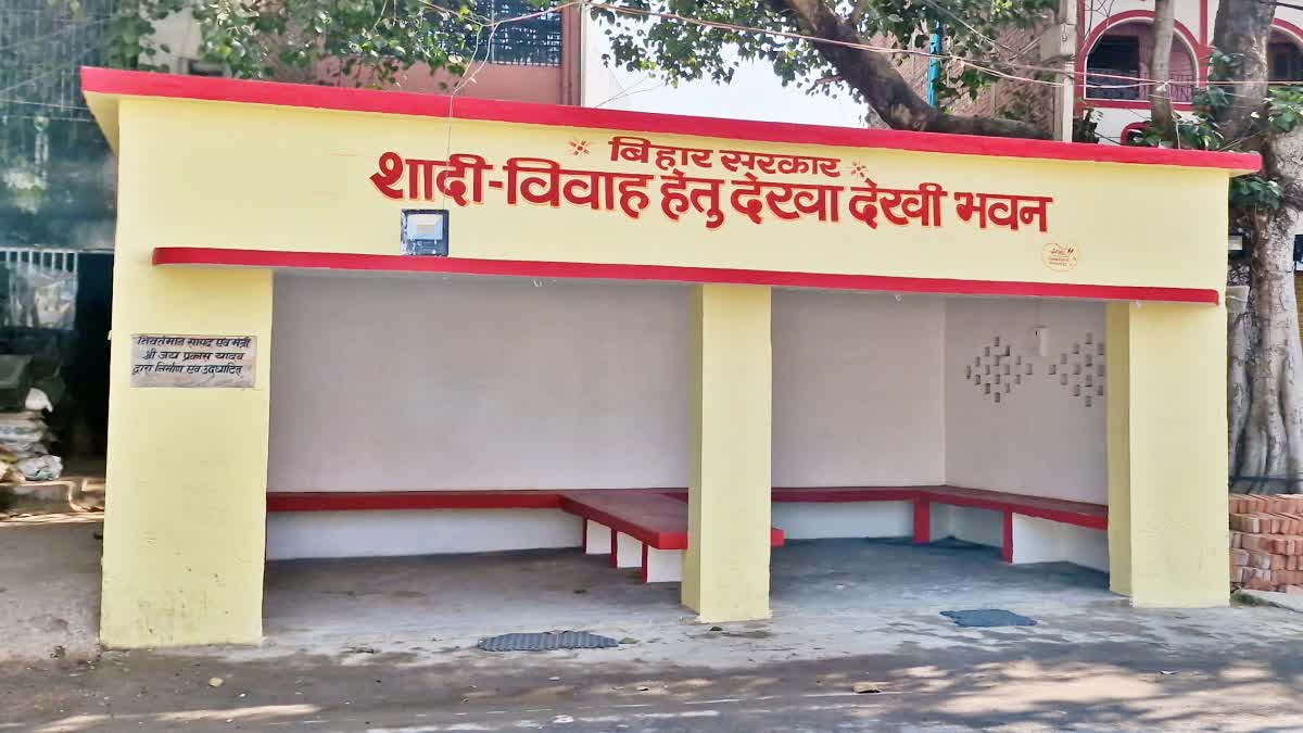 Dekha Dekhi Bhavan in Bihar