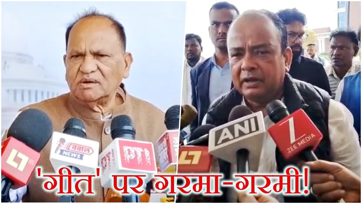 Minister Dr Irfan Ansari targets BJP over Vande Mataram song during Jharkhand budget session