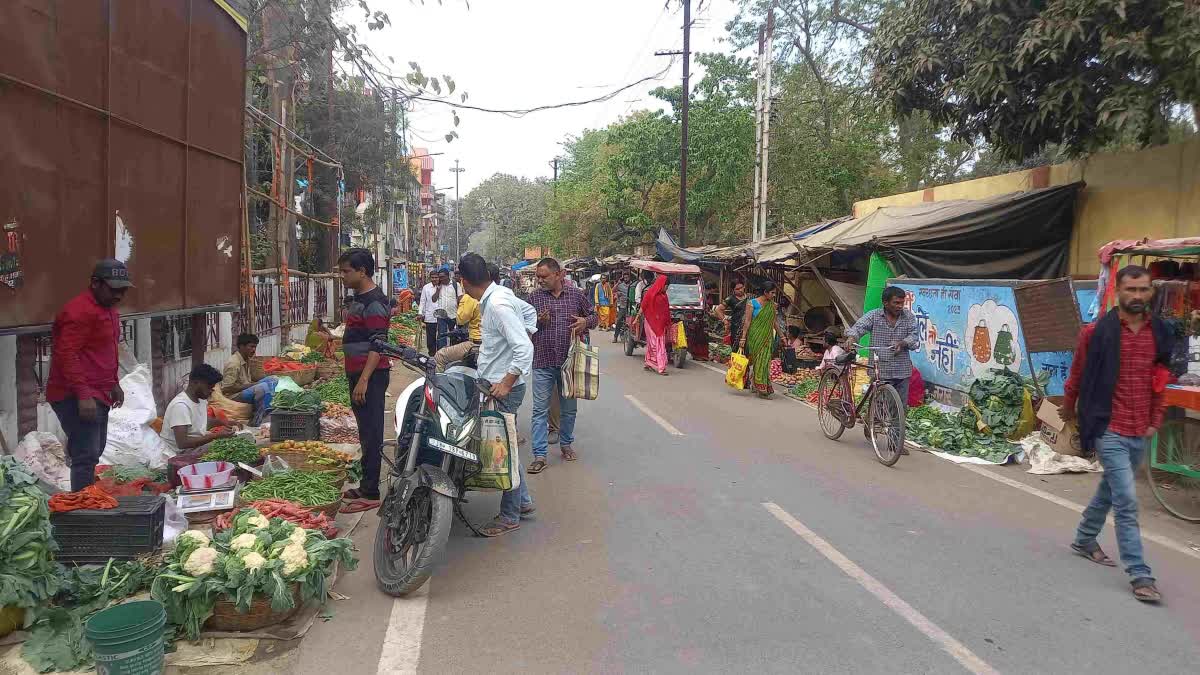Sahibganj Municipal Council