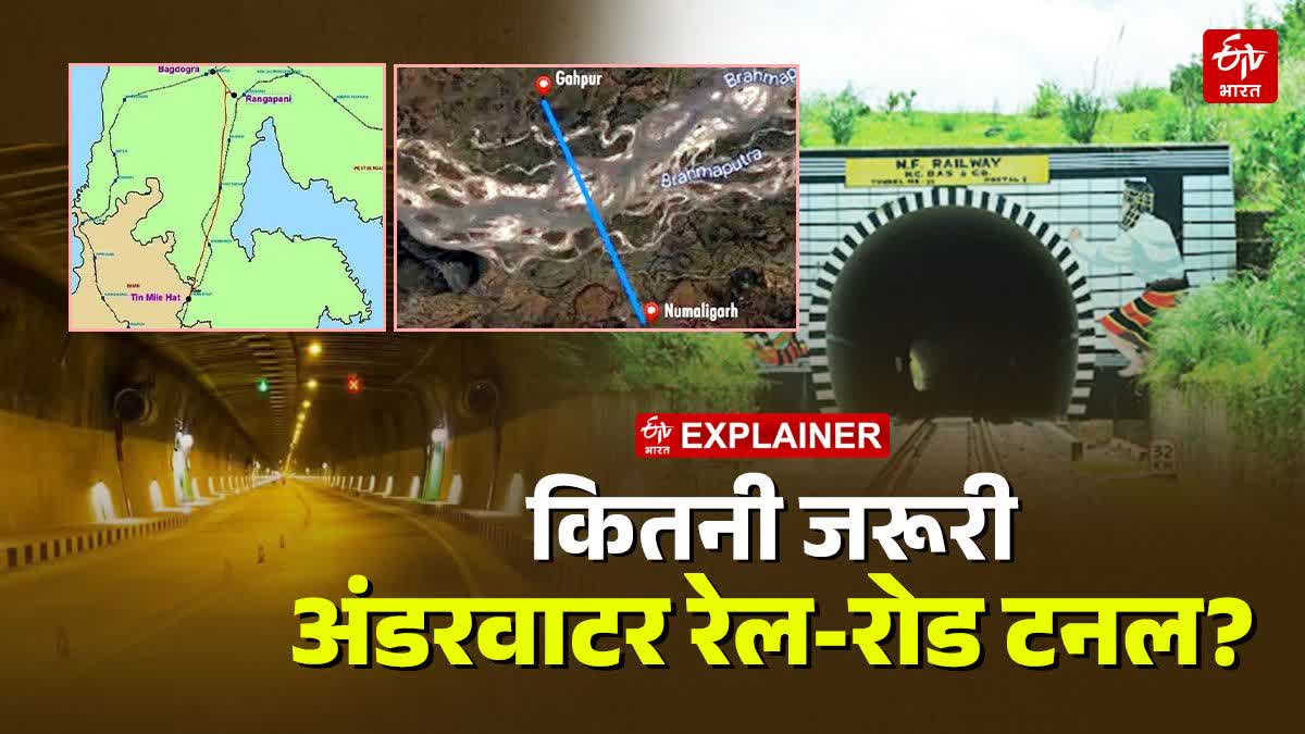 Etv Bharat