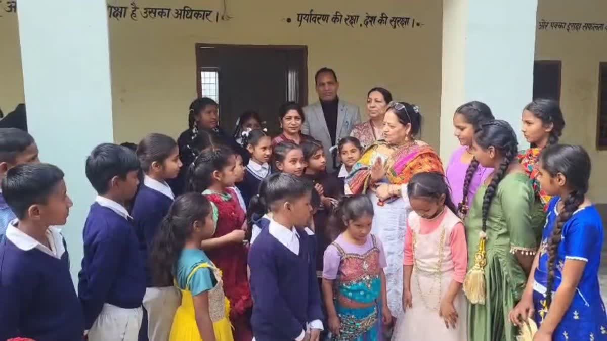 Modern Facilities Government School