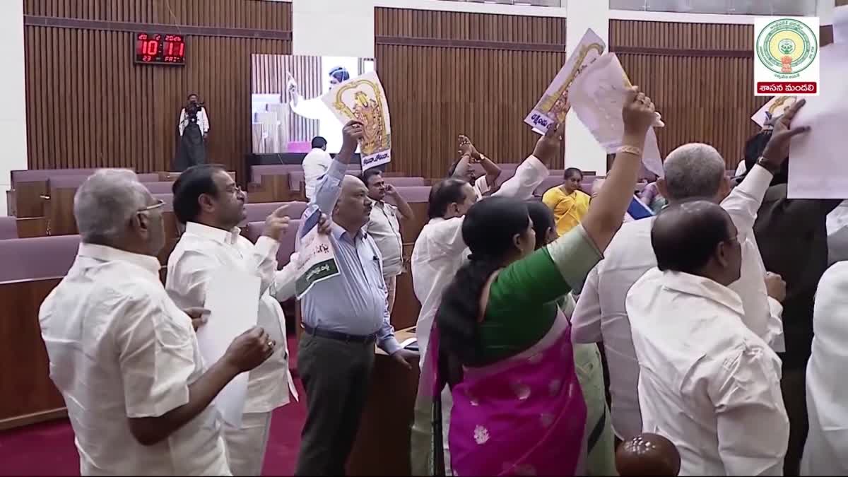 YSRCP MLCs Issue in Legislative Council