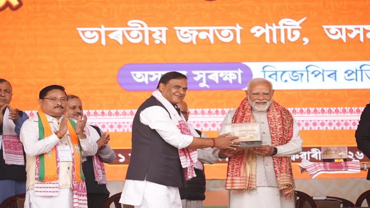 Modi to visit Barak Valley