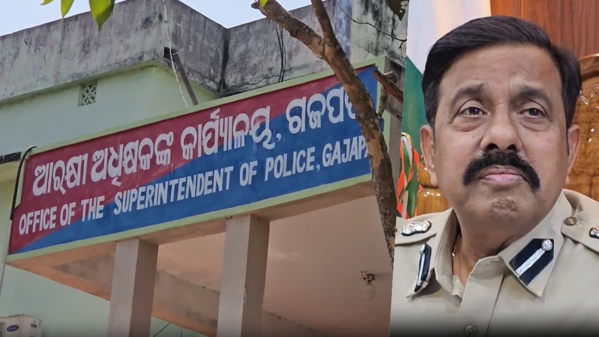 ସ୍ପେସାଲ ଡ୍ରାଇଭ୍ 'ସାଇବର କବଚ': ଗଜପତି ଜିଲ୍ଲାରେ ପ୍ରାୟ 49ଟି ମ୍ୟୁଲ୍ ଆକାଉଣ୍ଟ ଠାବ